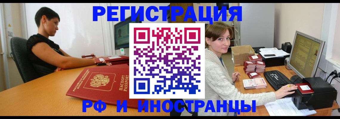 регистрация для дет. сада в Амурской области